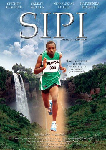 Постер фильма «Sipi»