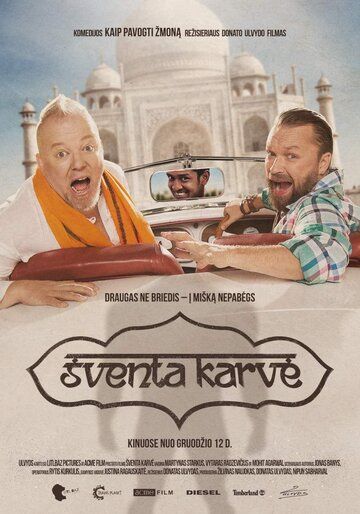 Постер фильма «Sventa Karve»