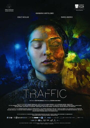 Постер фильма «Траффик»