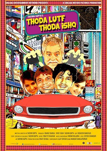 Постер фильма «Thoda Lutf Thoda Ishq»