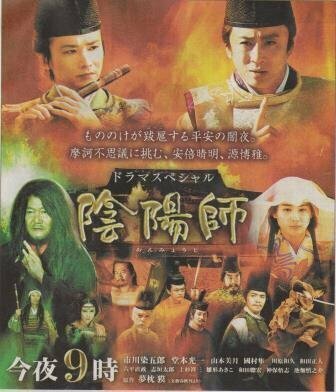 Постер фильма «Колдун»