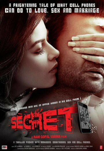Постер фильма «Secret»