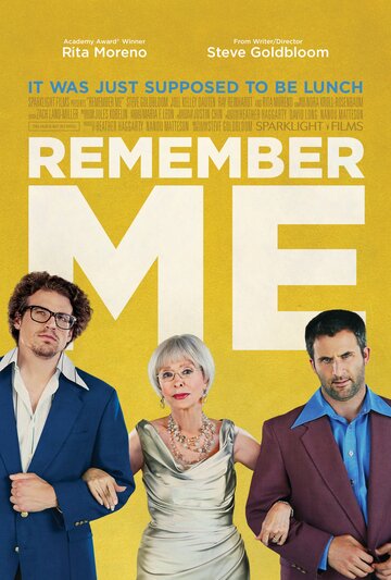 Постер фильма «Remember Me»