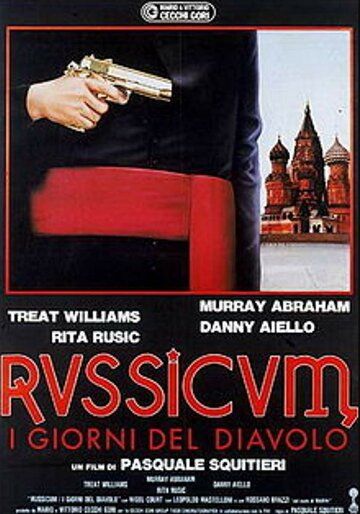 Постер фильма «Руссикум, дни дьявола»
