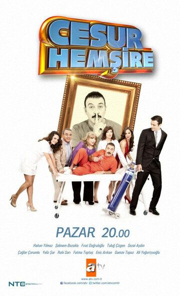 Постер фильма «Отважная медсестра»