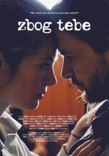 Постер фильма «Zbog tebe»