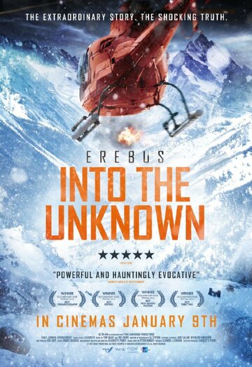 Постер фильма «Erebus: Operation Overdue»