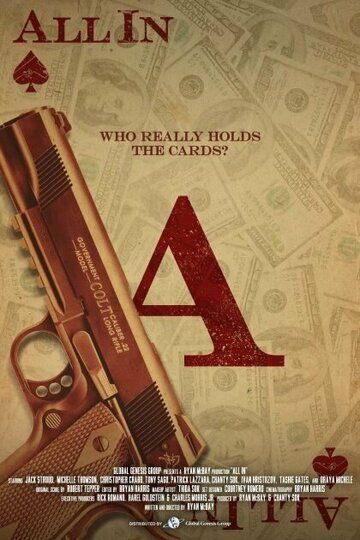 Постер фильма «All In»