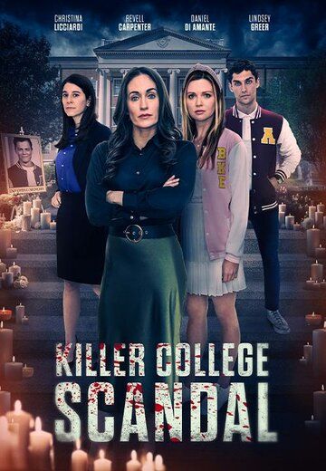 Постер фильма «Killers on Campus»