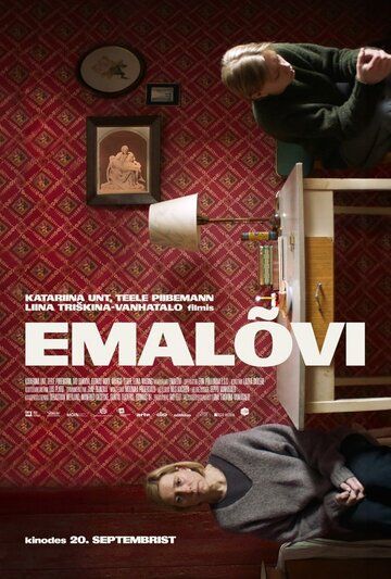 Постер фильма «Львица»
