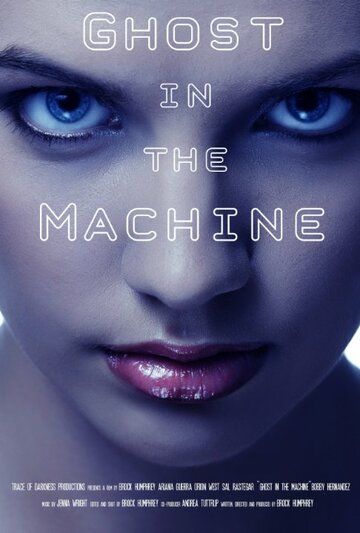 Постер фильма «Mind and Machine»