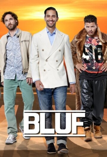Постер фильма «Bluf»