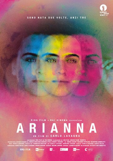 Постер фильма «Арианна»