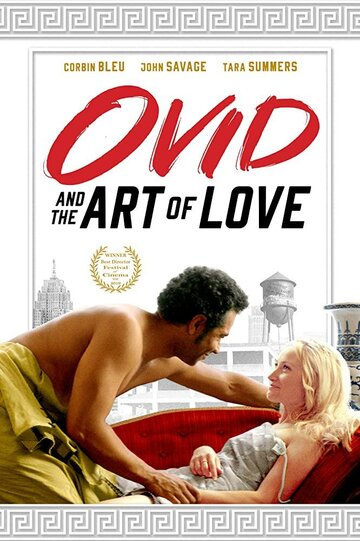 Постер фильма «Ovid and the Art of Love»