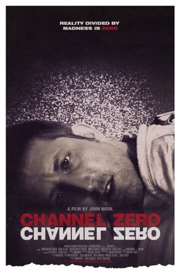 Постер фильма «Channel Zero»