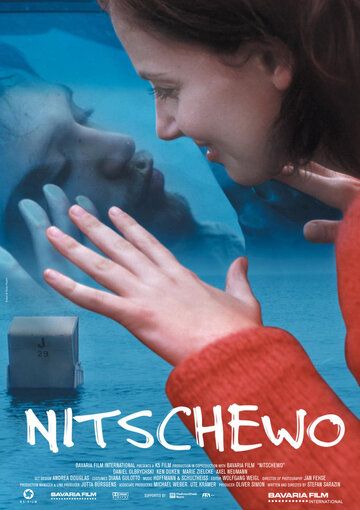 Постер фильма «Ничего»