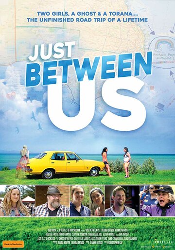 Постер фильма «Just Between Us»