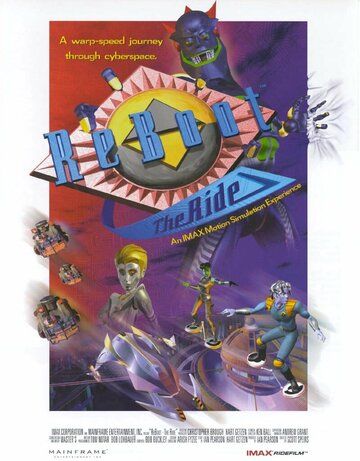 ReBoot: The Ride