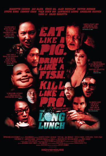 Постер фильма «The Long Lunch»