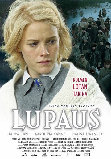Постер фильма «Обещание»
