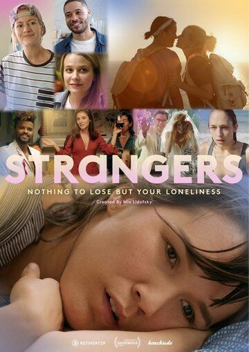 Постер фильма «Strangers»