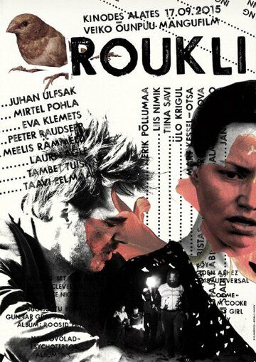 Постер фильма «Рукли»