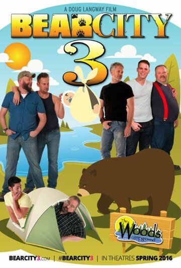 Медвежий город 3