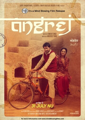 Постер фильма «Angrej»