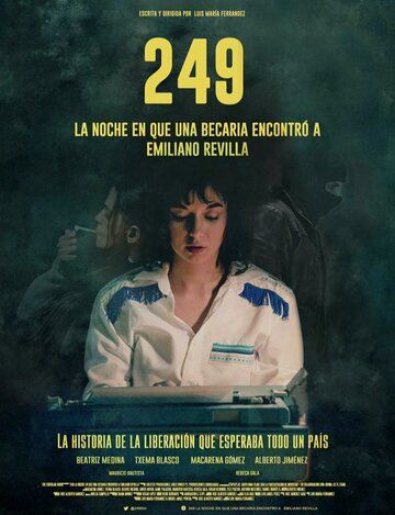 Постер фильма «249 дней плена»