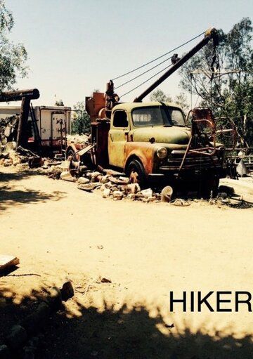 Постер фильма «Hiker»