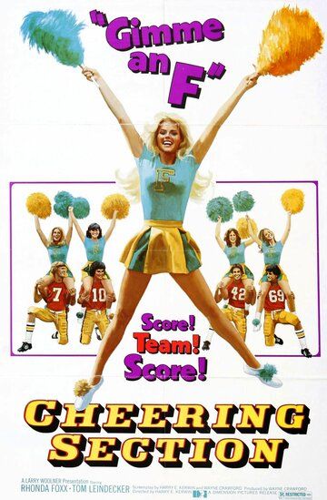 Постер фильма «Cheering Section»