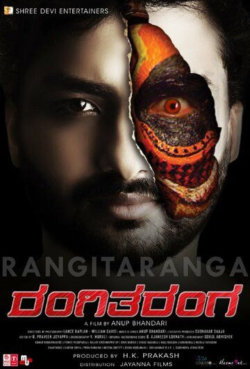 Постер фильма «RangiTaranga»