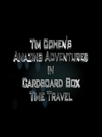 Постер фильма «Tim Cohen's Amazing Adventures in Cardboard Box Time Travel»