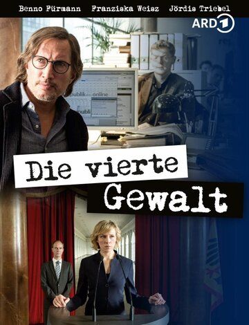 Постер фильма «Die vierte Gewalt»