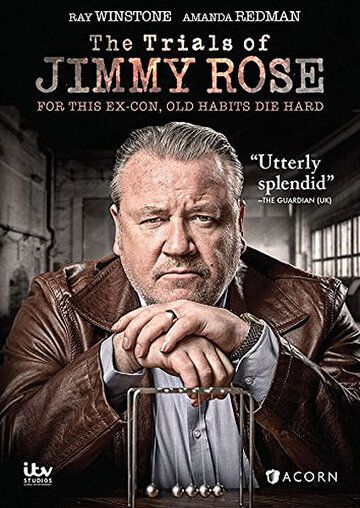Постер фильма «Испытание Джимми Роуза»