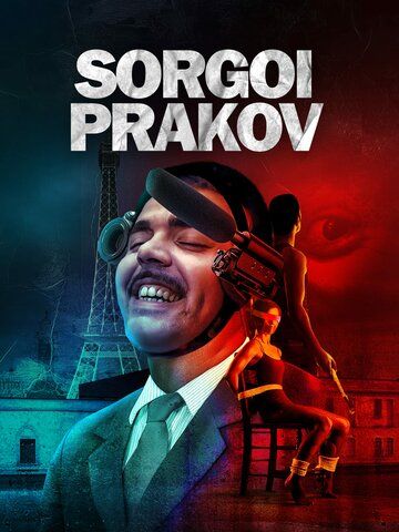 Постер фильма «Соргуа Праков»