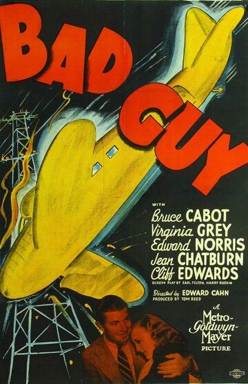 Постер фильма «Bad Guy»