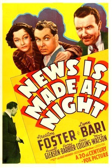 Постер фильма «News Is Made at Night»