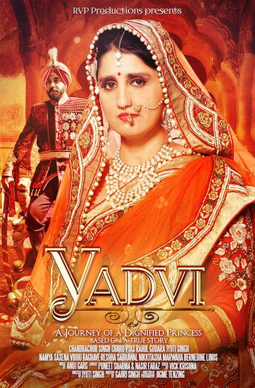 Постер фильма «YADVI: The Dignified Princess»