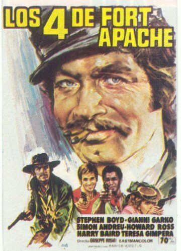 Постер фильма «Живи, падаль... награда растёт»