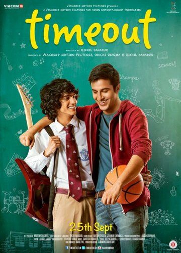 Постер фильма «Time Out»