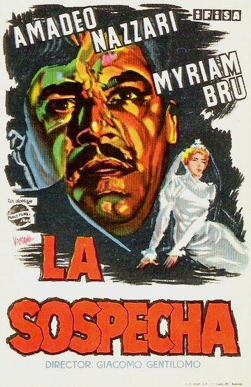 Постер фильма «Страстно»