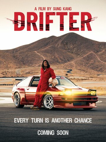 Постер фильма «Drifter»