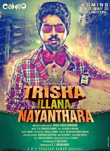 Постер фильма «Trisha Illana Nayanthara»