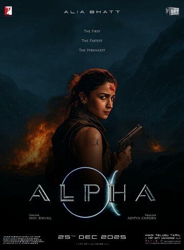 Постер фильма «Альфа»