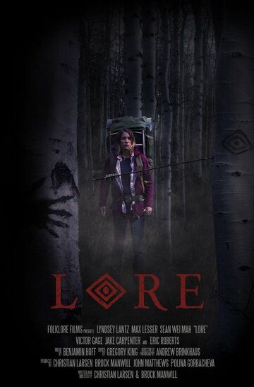 Постер фильма «Lore»