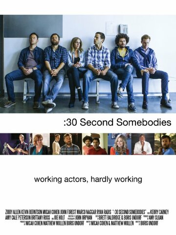 Постер фильма «:30 Second Somebodies»