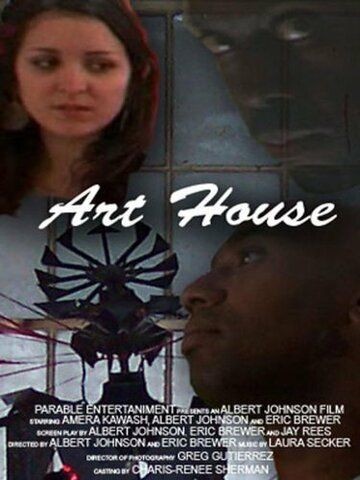 Постер фильма «ArtHouse»