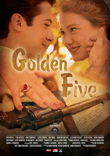 Постер фильма «Golden Five»