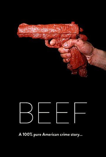 Постер фильма «Beef»